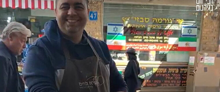 ראשית-6-2048x1147